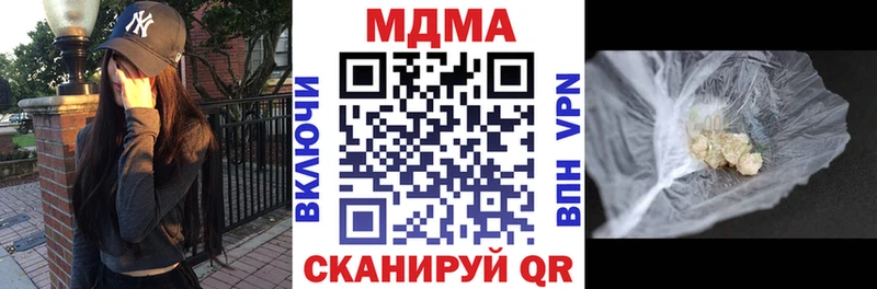 ссылка на мегу зеркало Тольятти МДМА молли где купить наркотик