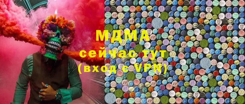 MDMA crystal  Тольятти 