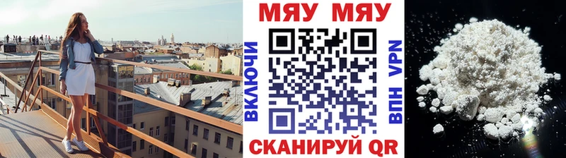 МЕФ VHQ  Тольятти 