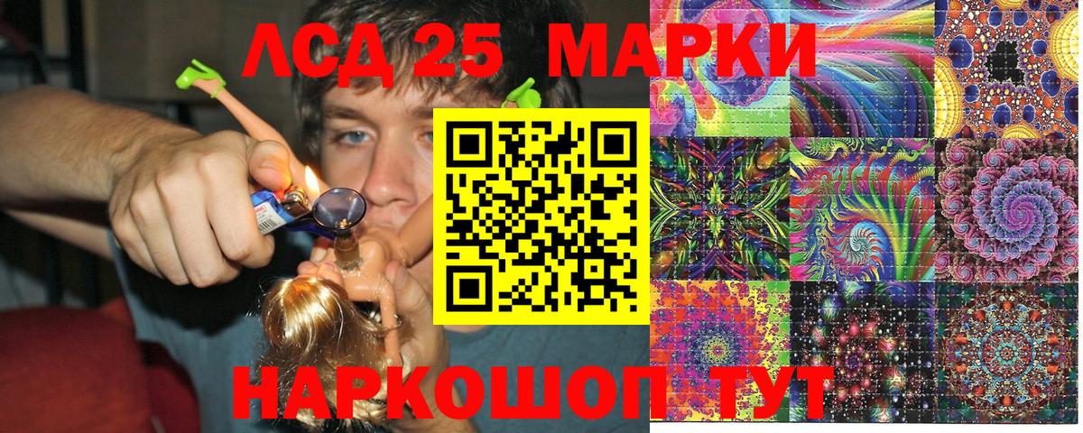 Марки NBOMe 1500мкг  Марки NBOMe 1500мкг  Тольятти  Вход с VPN 